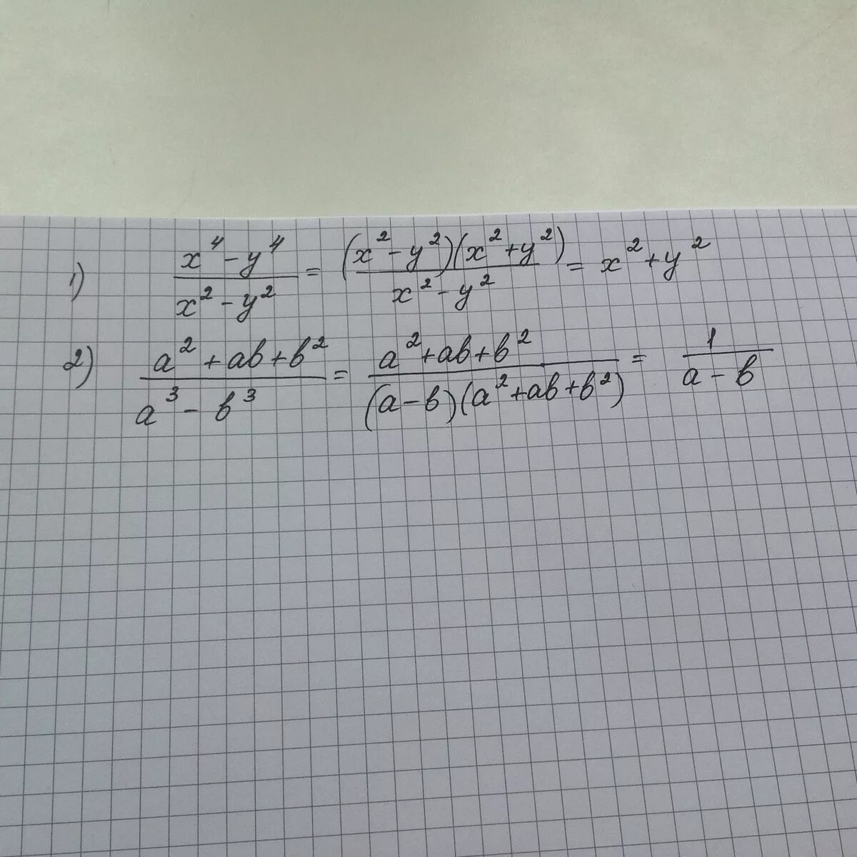 Сократить дробь x2-y2/4x+4y. Сократите дробь 2x-2y/x^2-y^2. X ^ 2 - Y ^ 2 / X - Y сократить дробь. Дробь (x/x+1+1)*1+x/2x-1.