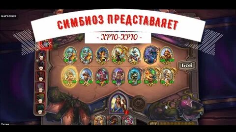 Поля сражений сборки