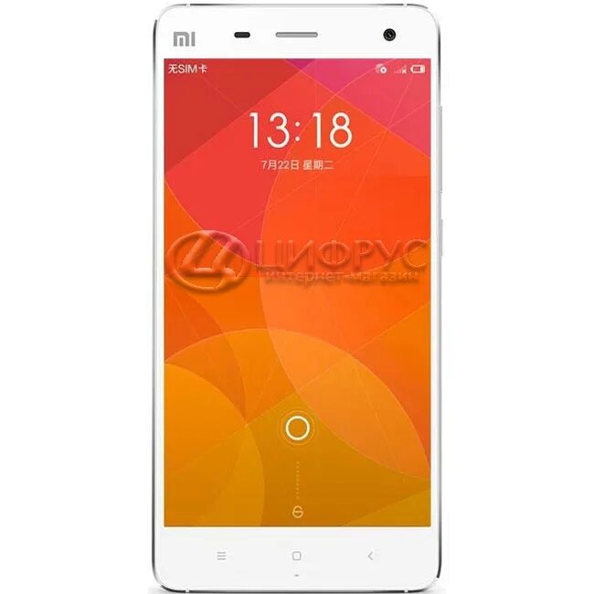 Xiaomi значок. Xiaomi mi logo. Логотип xiaomi 2022. Логотип mi. Ми или они.