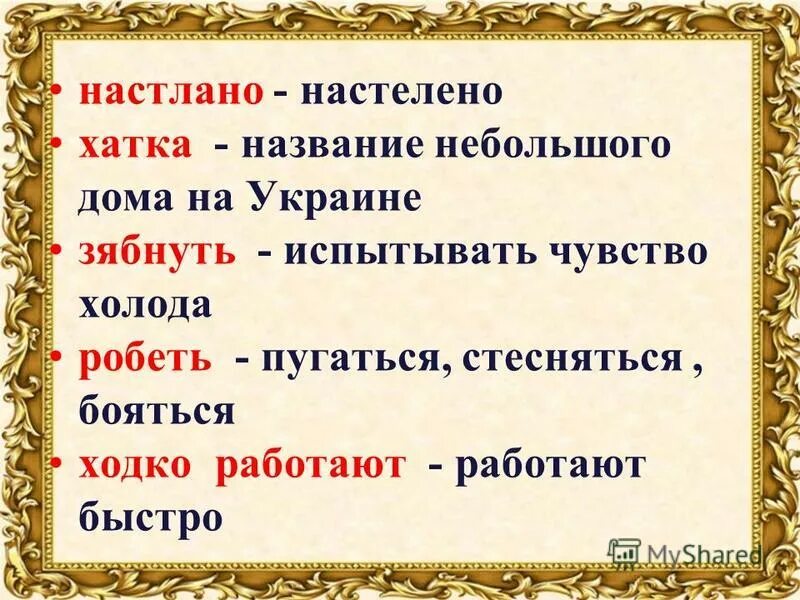 настланный. настланный. настил ковролина. геотекстиль черный 200 микрон. деревянный настил дорожка.