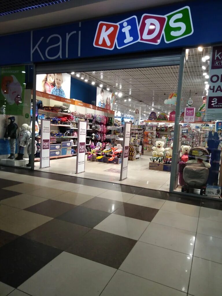Студия свободного рисования. Кидс брянск. Kids point ижевск. Кидс брянск. Kids point красноярск.