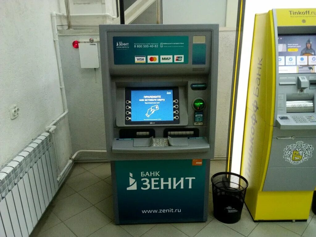 проспект победы 102 казань. зенит банк график работы в праздничные дни. зенит липецк график работы. лкб. зенит липецк график работы.