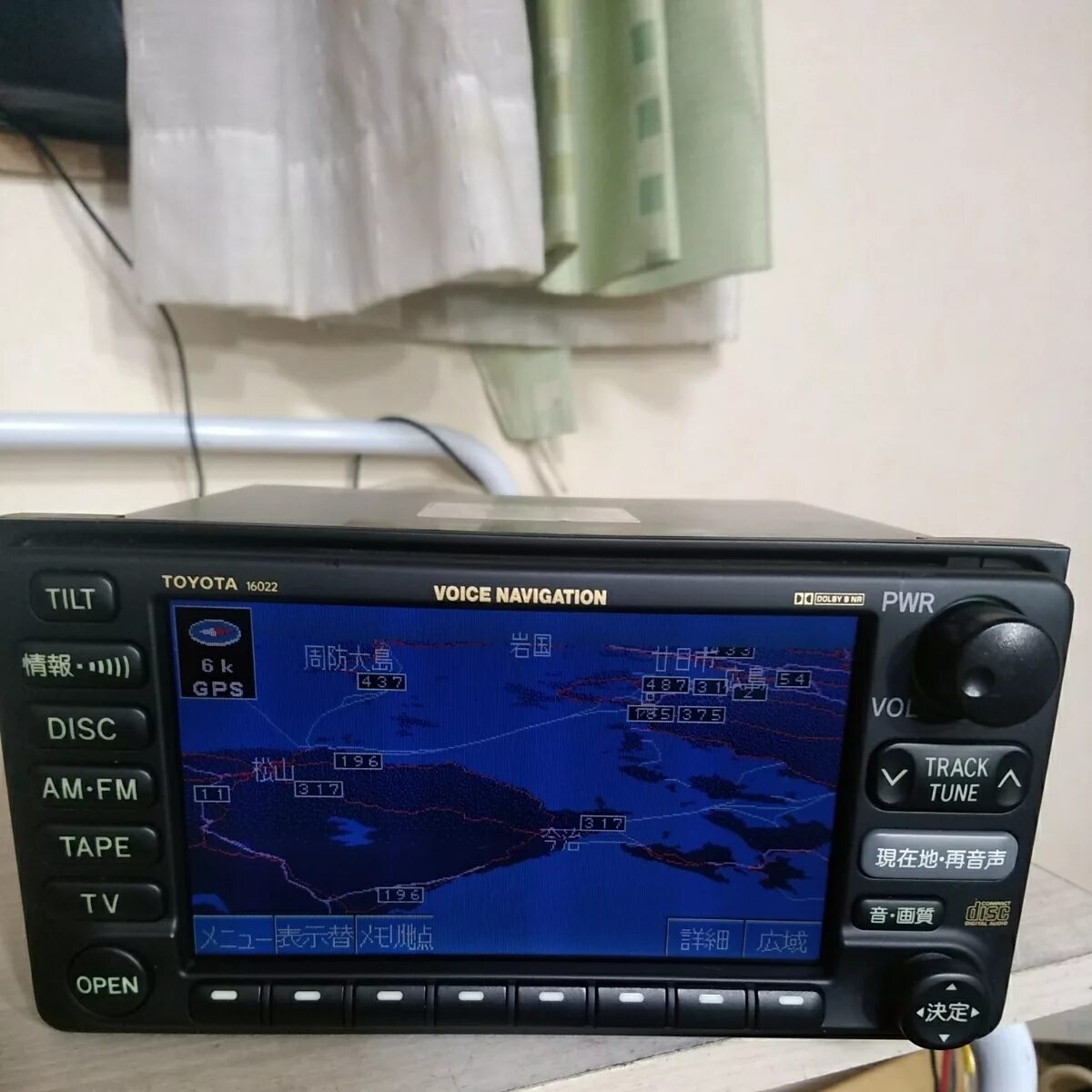 Voice navigation. Toyota 16022 voice navigation р. voice navigation toyota 56051. voice navigation toyota b9008. toyota voice navigation 86120 52101.