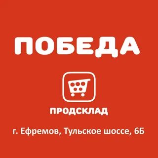 Кому принадлежит сеть победа