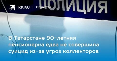 Отдел прислать