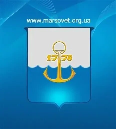 Суды г мариуполя