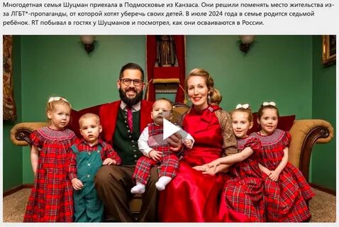 Женщина с 6 детьми