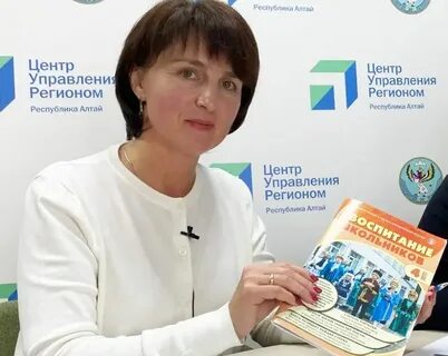 Город образования республики алтай