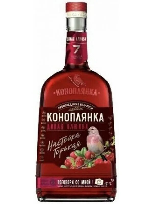 Аналоги ягерместеру. Ликер коноплянка. Коноплянка настойка. Ликер коноплянка. Коноплянка 0,5.