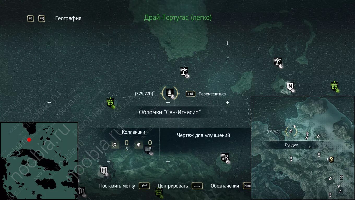 Как найти чертежи для улучшения корабля? / Assassin's Creed 4: Black Flag / FAQu