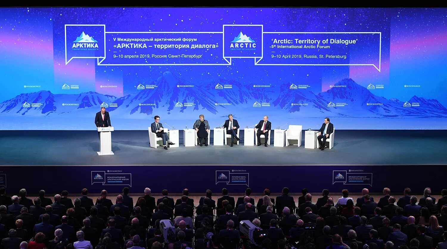 Арктическое общество