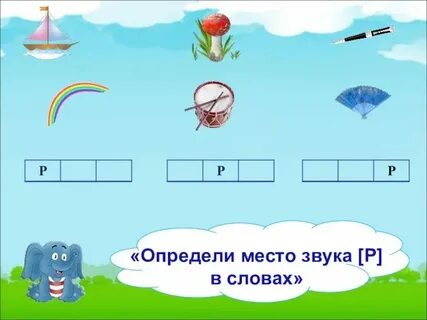 Определить r продукции
