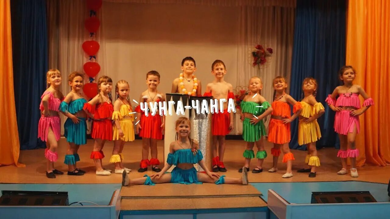 Чанга танец. Танец чунга чанга в детском саду. чунга чанга дети танцуют. танец чунга чанга видео. прическа для танца чунга чанга.