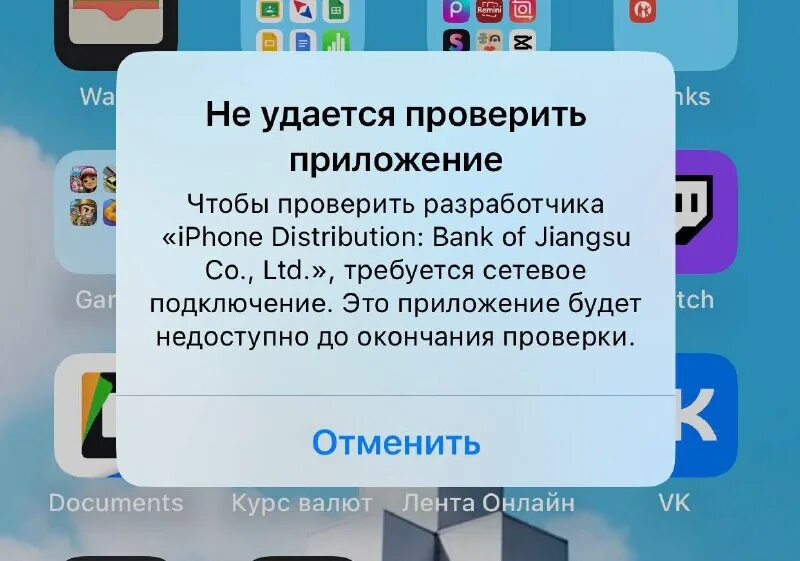 Не удается проверить приложение scarlett. Замены scarlett приложение. Сканер отпечаток xiaomi redmi зеленый. Не удается проверить приложение скарлет. Не удается проверить приложение айфон.