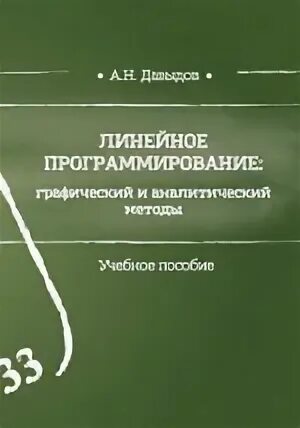 Учеб метод пособие