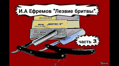 Лезвие бритвы аудиокнига