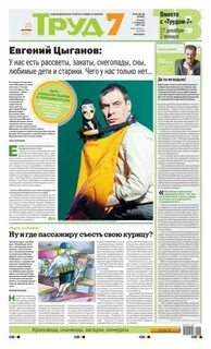 Редакция июль