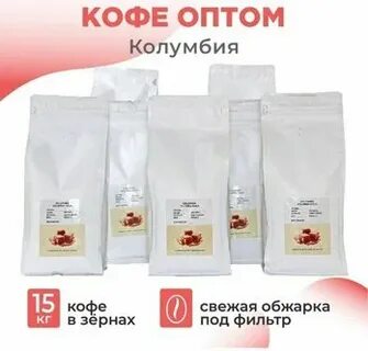 15 оптом