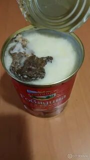 Говядина ермолино