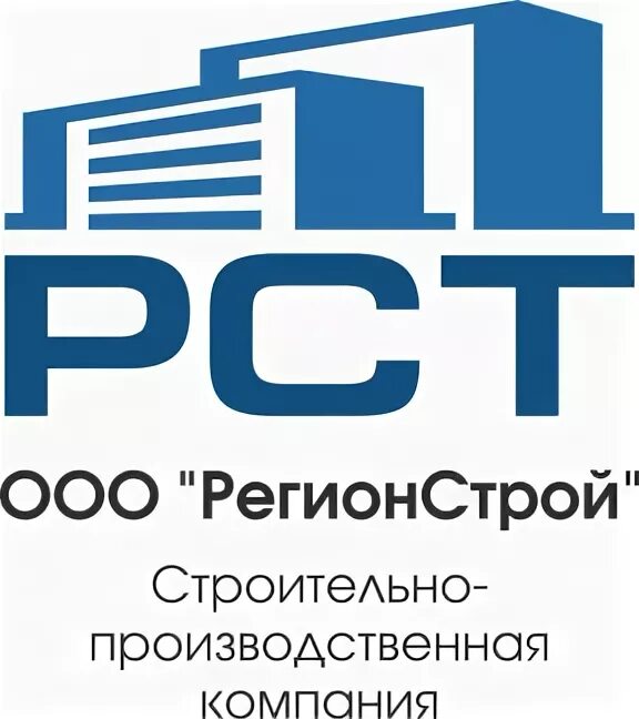 ООО РЕГИОНСТРОЙ. Регион Строй ООО строительная компания. РЕГИОНСТРОЙ логотип. Строительная компания РЕГИОНСТРОЙ логотип