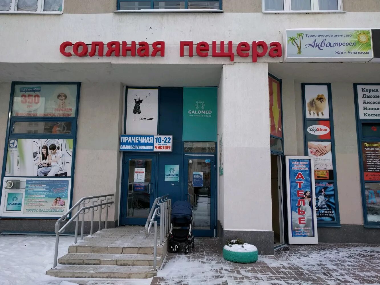 Вильгельма де геннина 43 екатеринбург. Вильгельма де геннина 43 екатеринбург. Де геннина 43. Де геннина 43. Де генина 33 екатеринбург.