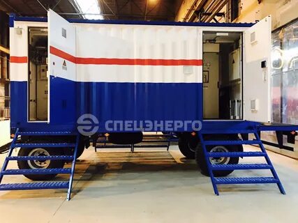 Спецэнерго