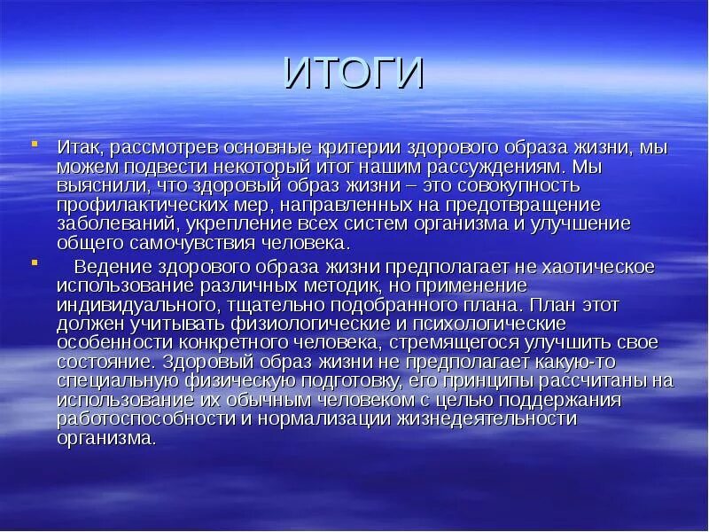 Образ жизни вывод. Пушкин и Тамбовский край. Африка происхождение названия. Цель работы проекта а с Пушкина. Непрогредиентное заболевание.