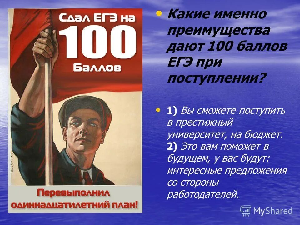Сколькими способами могут встать в очередь в билетную кассу 5 человек. Анекдот про два вопроса. Что я могу сделать. При петре 1. Сколько можно быть первым.