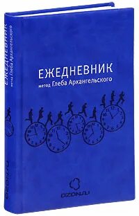 Архангельский г а