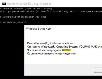 Удалить ключи windows
