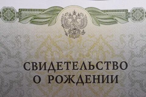 Предъявить свидетельство о