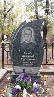 Брат виталика