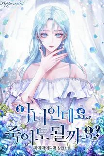 Im read