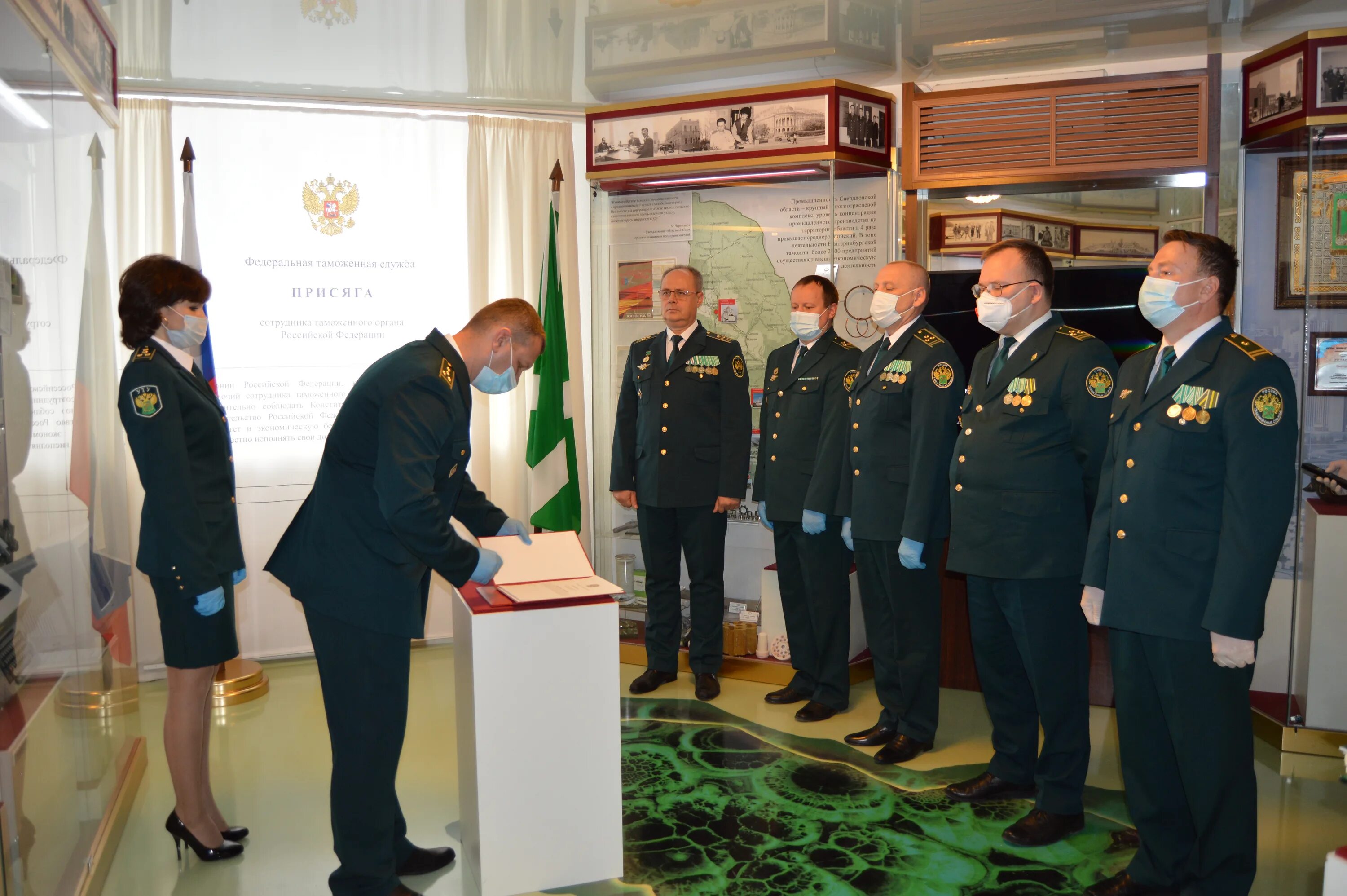 Екатеринбургская таможня. Уту фтс. Таможенный пост малахит екатеринбургской таможни. Уту фтс. Уральское таможенное управление екатеринбург.