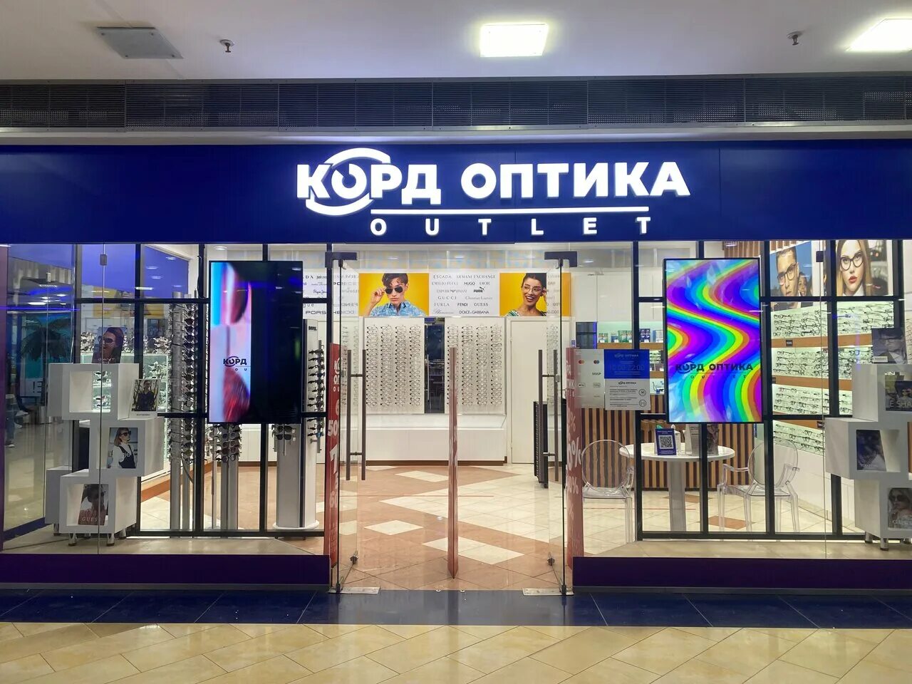Корд оптика казань. Корд оптика. Корд оптика лого. Корд оптика интернет магазин. Оптика аутлет.