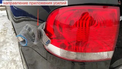 Стоп лампа туарег