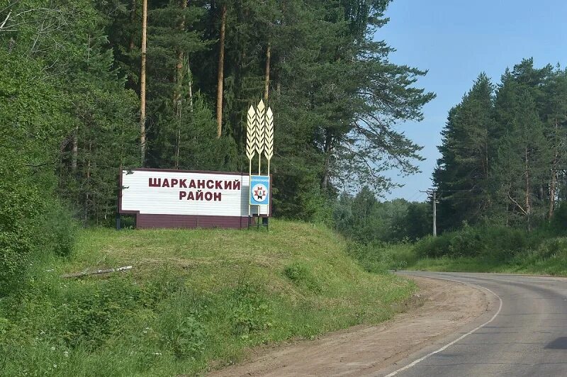 Природный парк шаркан. Шаркан ур. Природный парк шаркан удмуртия. Усадьба деда мороза в шаркане. Шаркан ур.