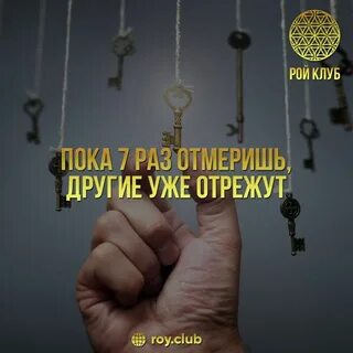 Пока на 7