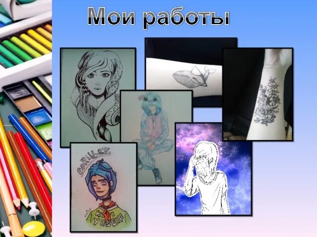 Профессия художник 2 класс проект Проект профессия художник 2 класс