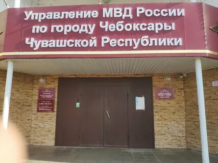 Шевченко чебоксары