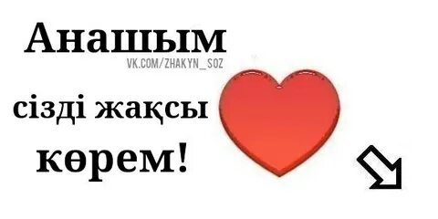 Ана мен бала секс видео