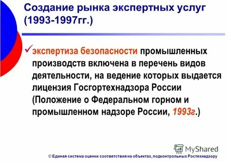 Гг услуг