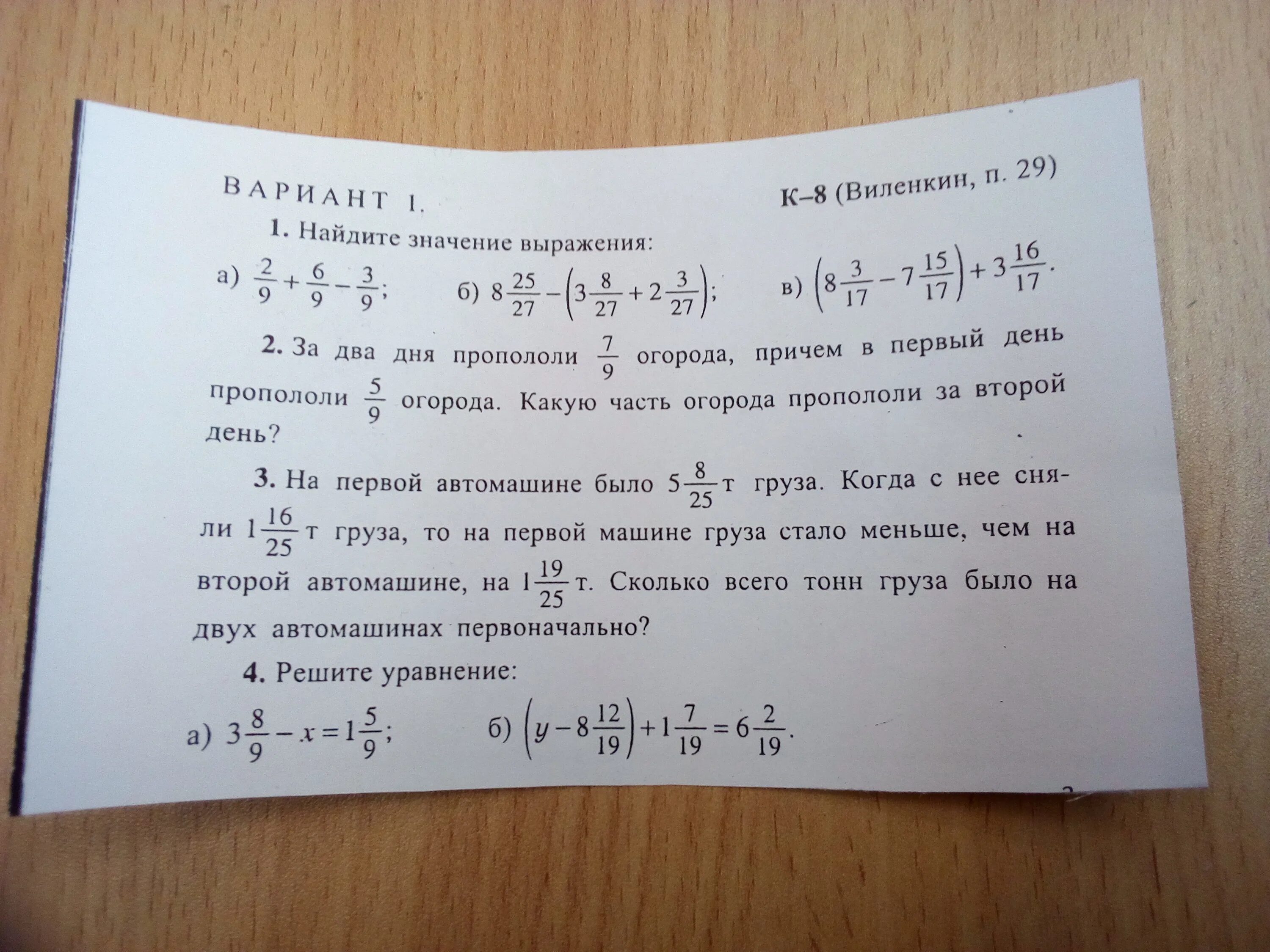 Решить уравнение 3 целых минус Икс равно 1 целая 5/9. Икс 1 равно. Решить 4 целых 1/2 Икс равно 9 целых 9. - 1,4 Икс равно - 2 целых 3/16. Решить уравнение икс плюс 16 равно 7