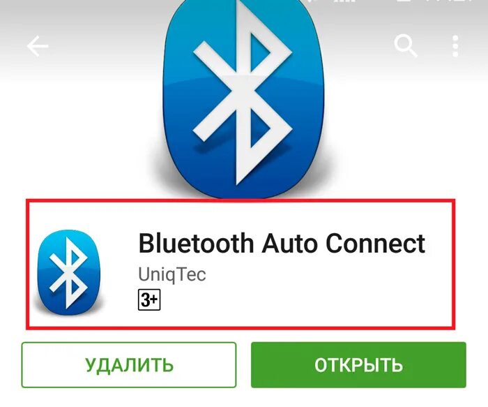 Bluetooth connect приложение. Автоподключение блютуз на андроиде. Блютуз откуда название произошло. Блютуз на английском.