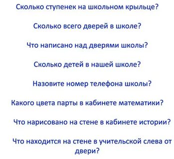 Поздравления родителей сценарий