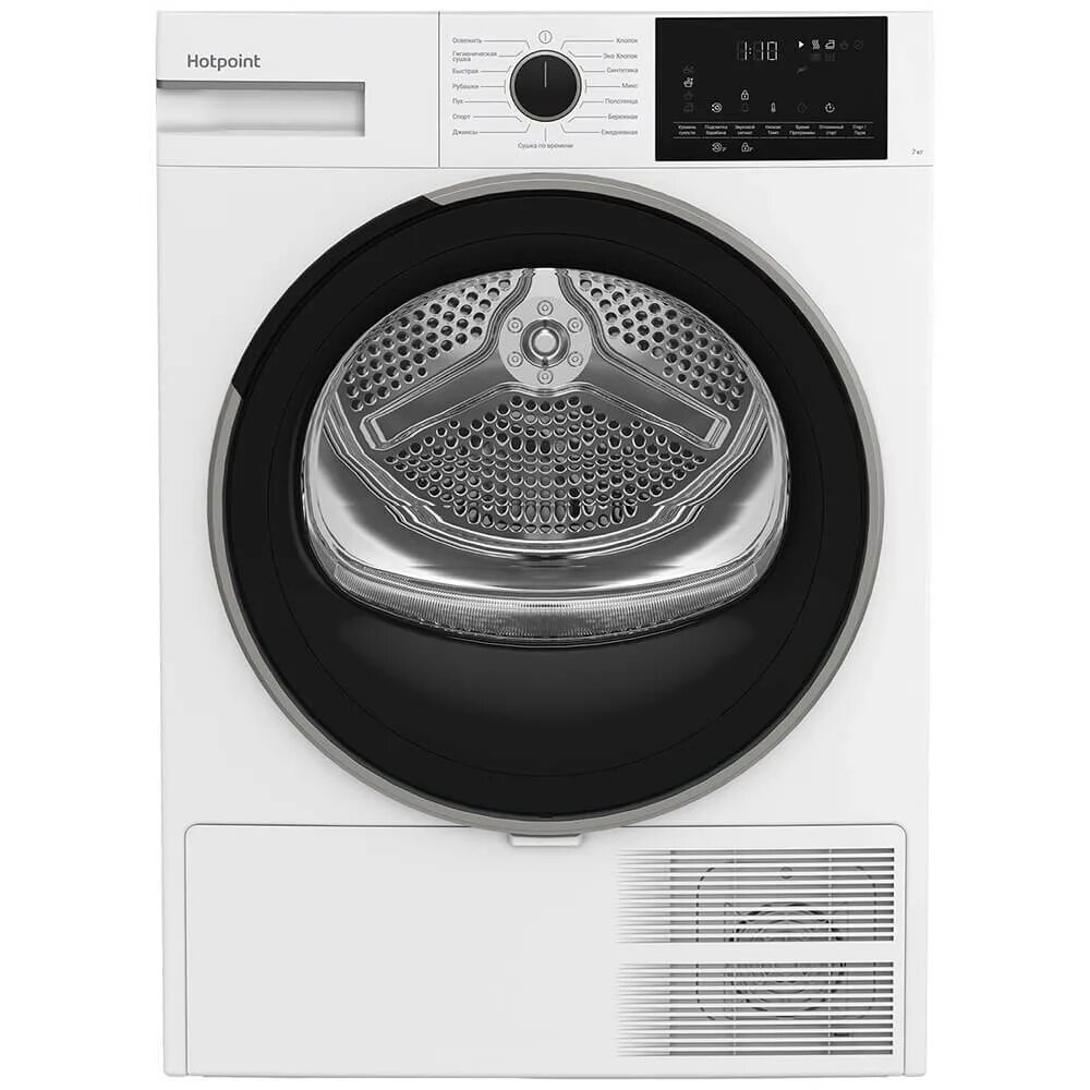Hotpoint ariston сушильная машина tcd97. Сушильная машина hotpoint ariston tcs 73. Сушильная машина hotpoint-ariston ftcd 97b 6h. Сушильная машина hotpoint-ariston 7 кг. Сушильная машина hotpoint-ariston 7 кг.