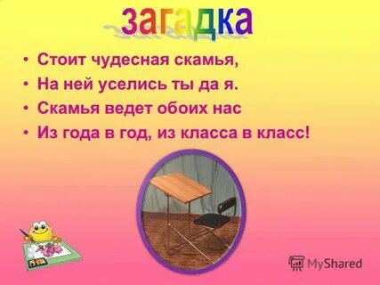 Загадка стоит гора в ней дыра