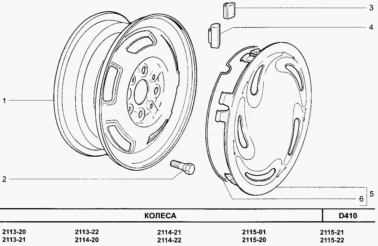 Диск штампованный r14 ВАЗ чертеж. Ширина колес на ВАЗ 2115. Диаметр отверстий ВАЗ 2115. Болт колесный ВАЗ 2108 чертеж. Размер колес 2115