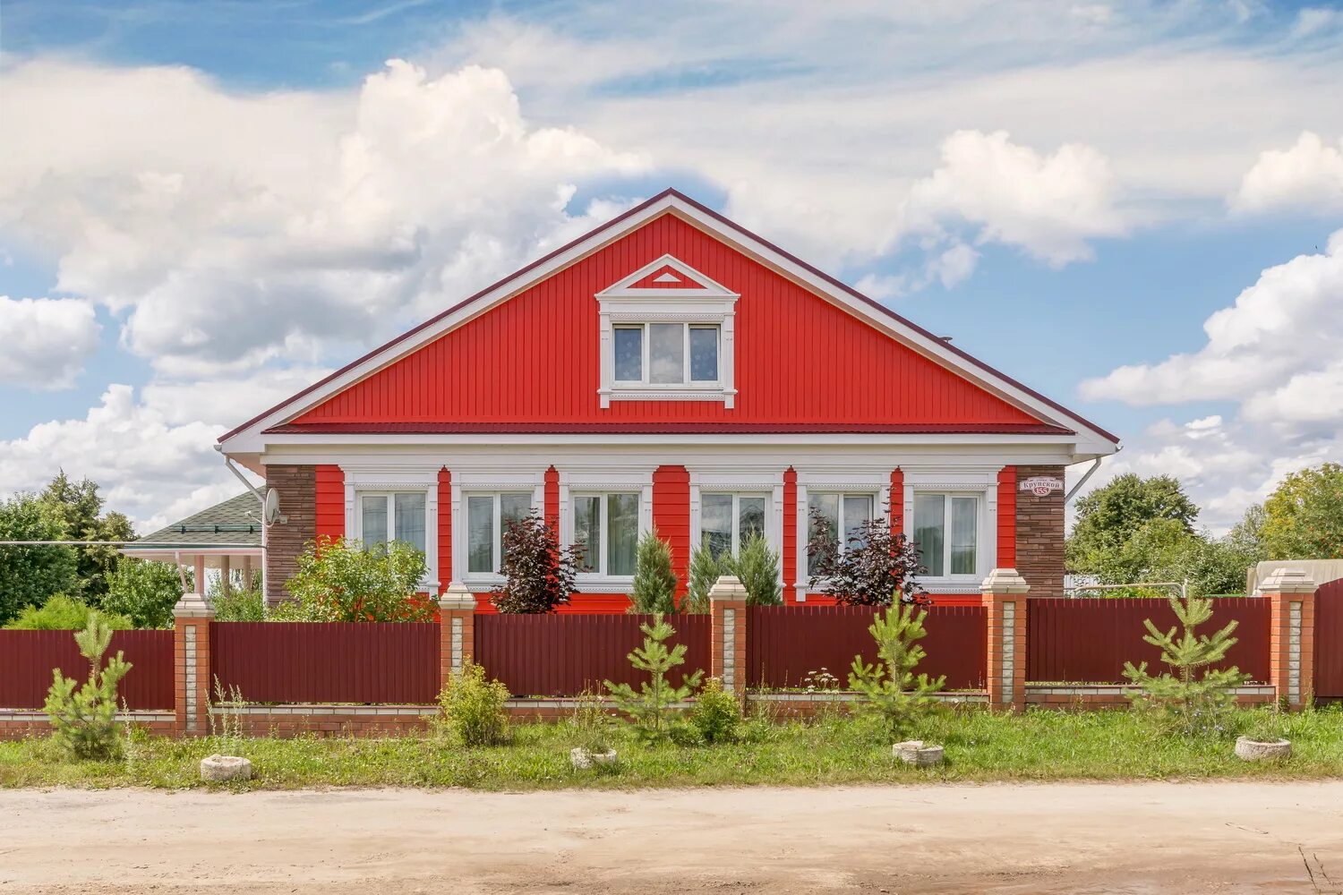 Нижегородская область недвижимость куплю дом. Сосновское (Сосновский район). Поселок Сосновское Нижегородской области. Тошнавский район Нижегородская области. Нижегородская область деревня Копылково.