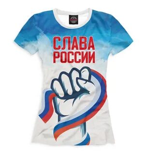 Футболка славы